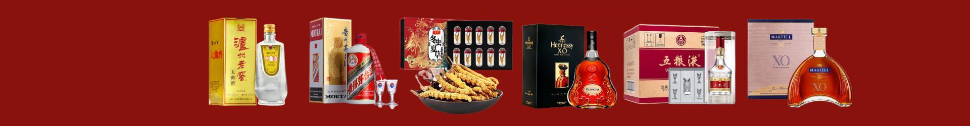凤山县易行烟酒经营部