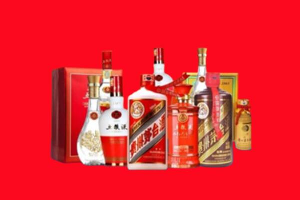 上门收购：凤山县名酒回收值多少钱？