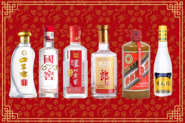 凤山县回收名酒