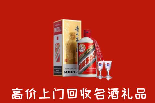 凤山县高价回收茅台酒
