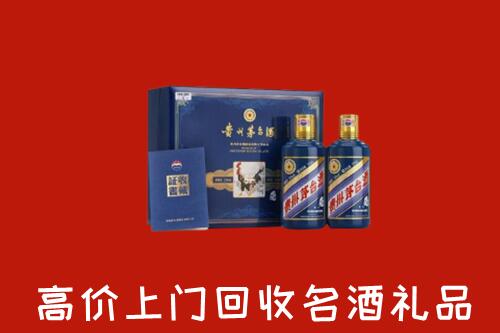 凤山县回收生肖茅台酒