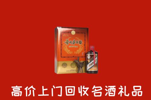 附近收购：凤山县回收贵宾特制茅台酒