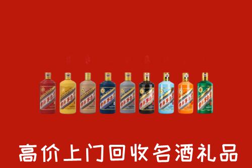 附近收购：凤山县回收纪念茅台酒