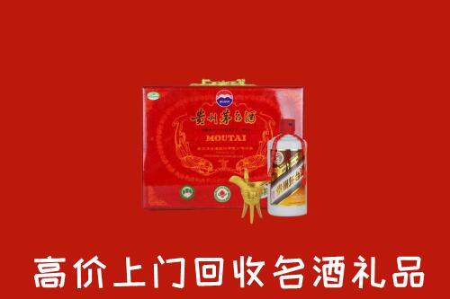 附近收购：凤山县回收茅台酒瓶