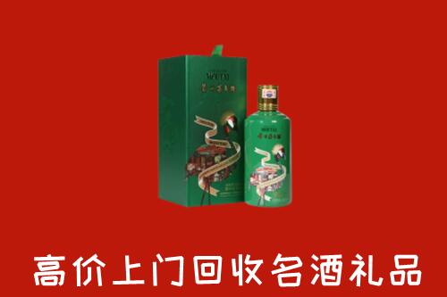 凤山县回收出口茅台酒