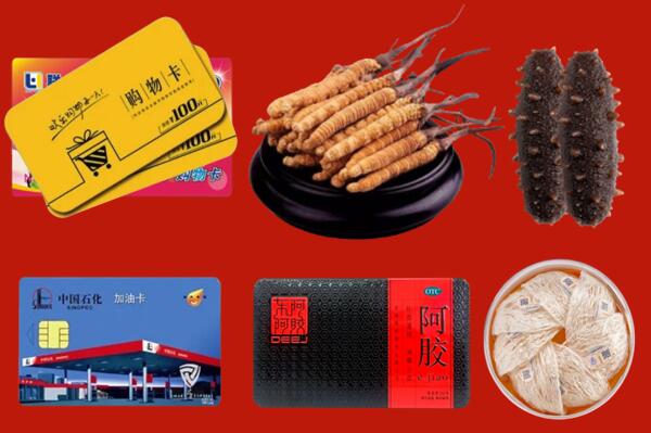 凤山县回收礼品