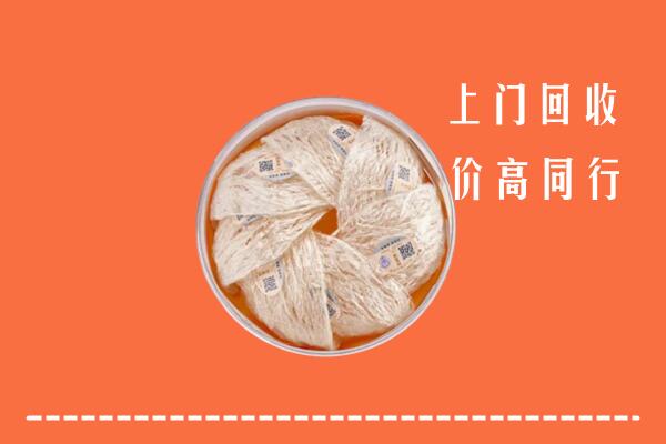 凤山县回收燕窝